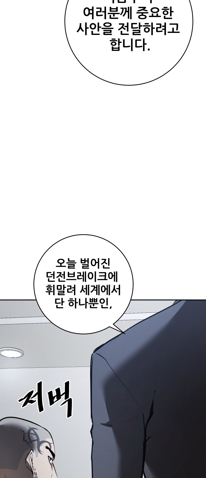 112 페이지