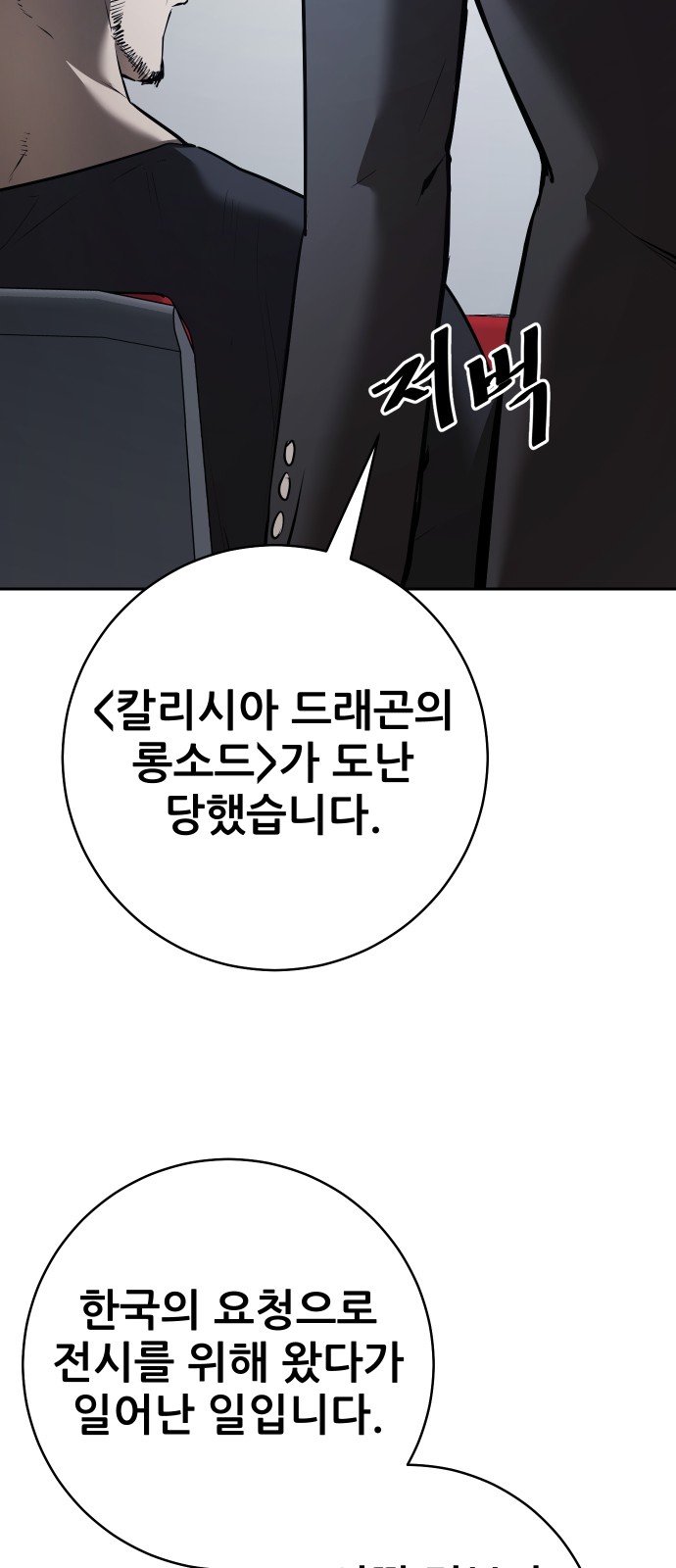 113 페이지