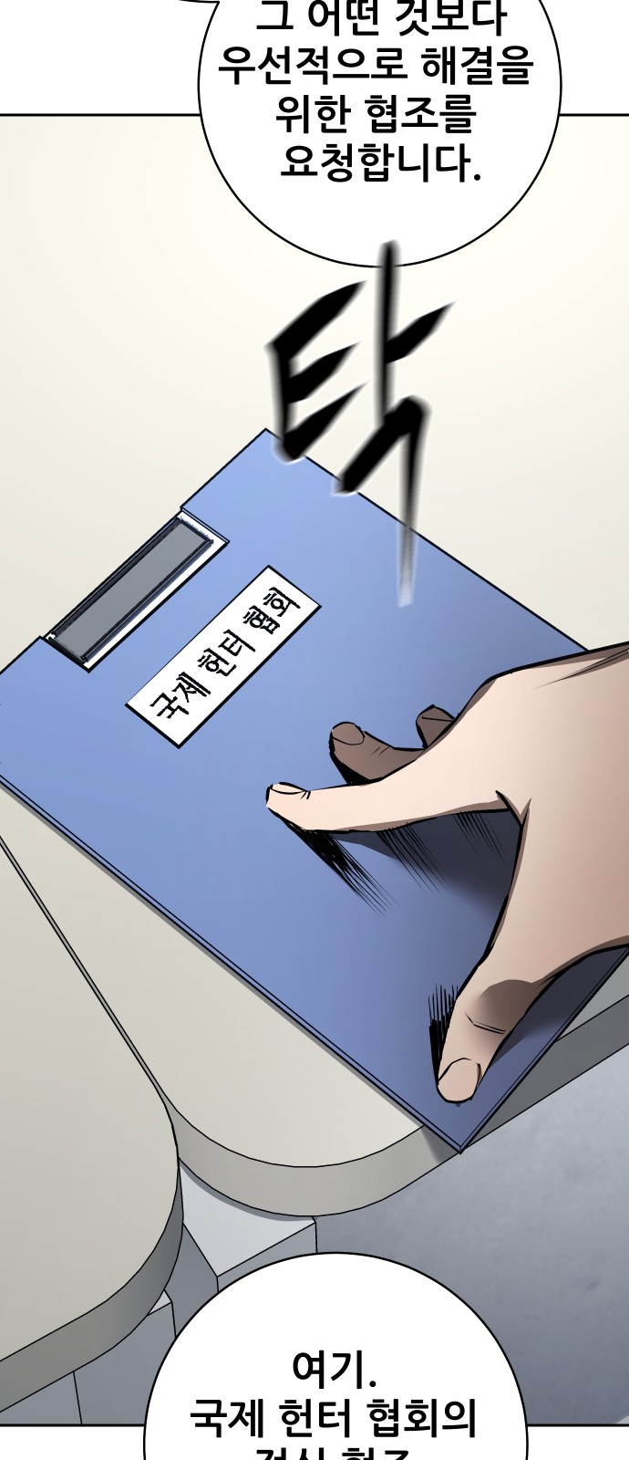 114 페이지