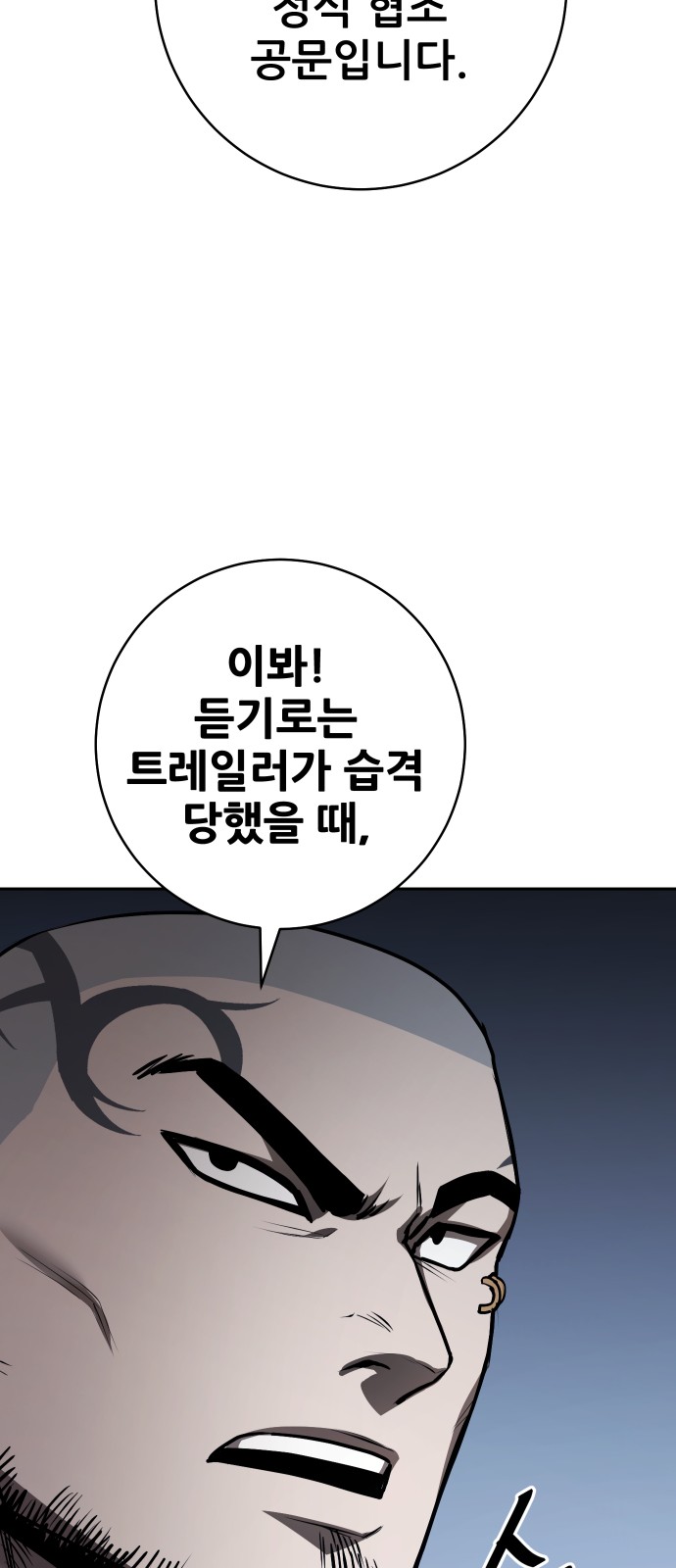 115 페이지