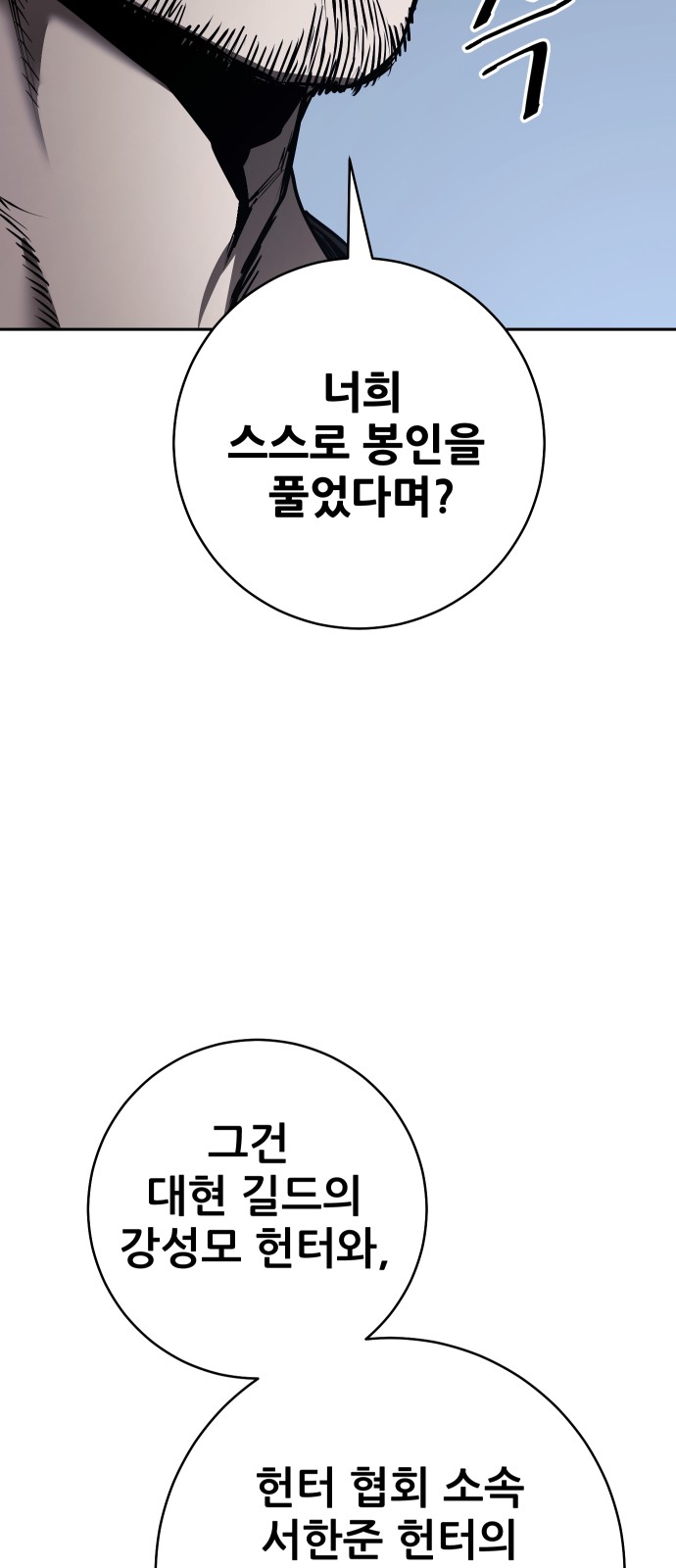 116 페이지