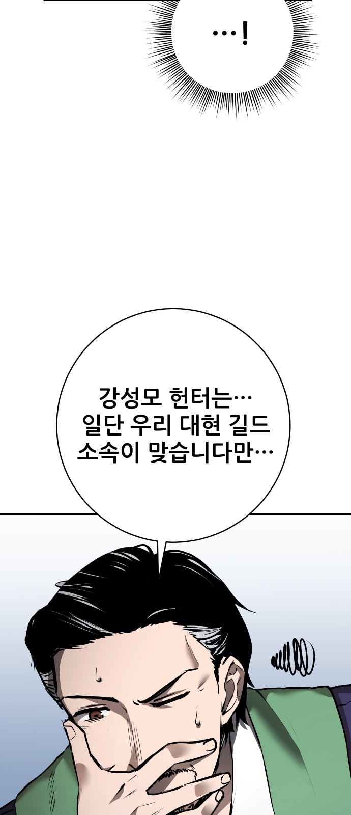 120 페이지