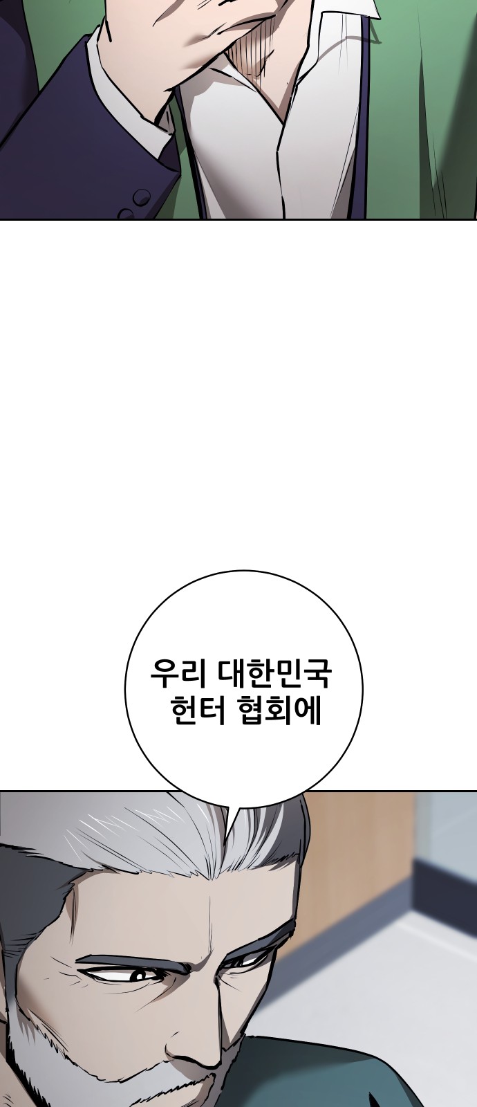 121 페이지