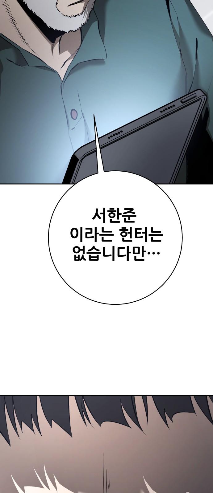 122 페이지