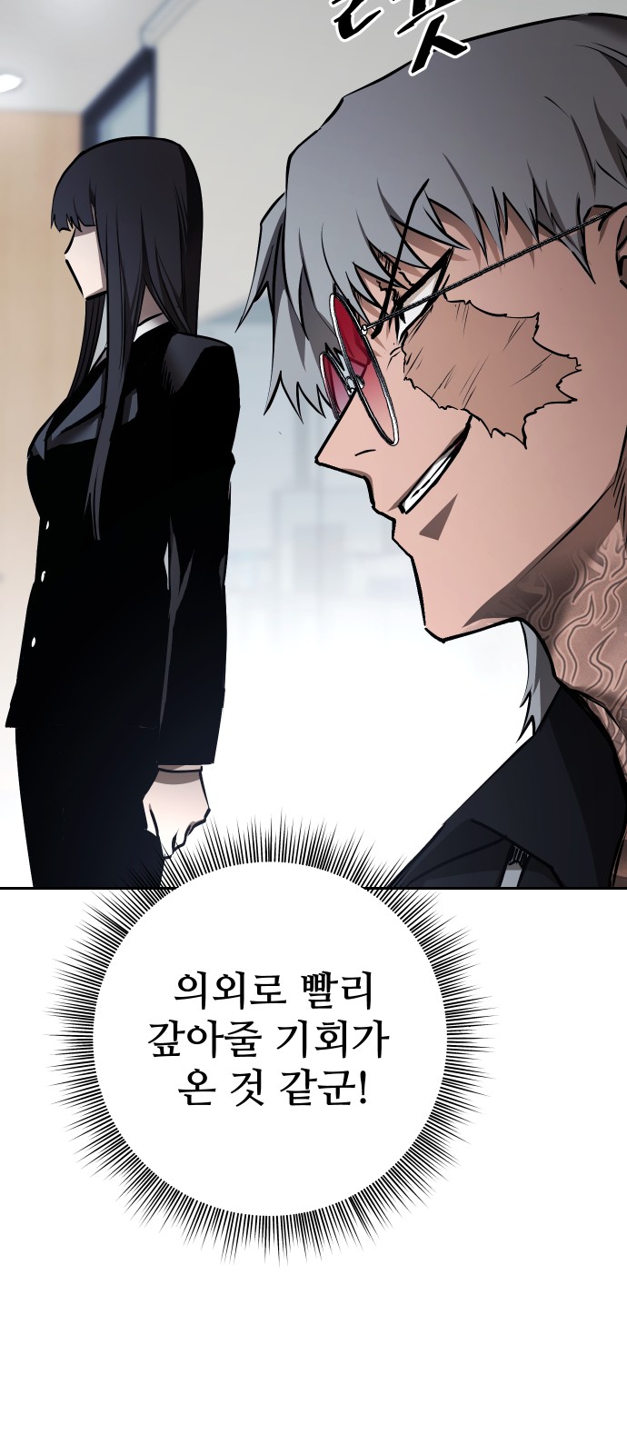 124 페이지
