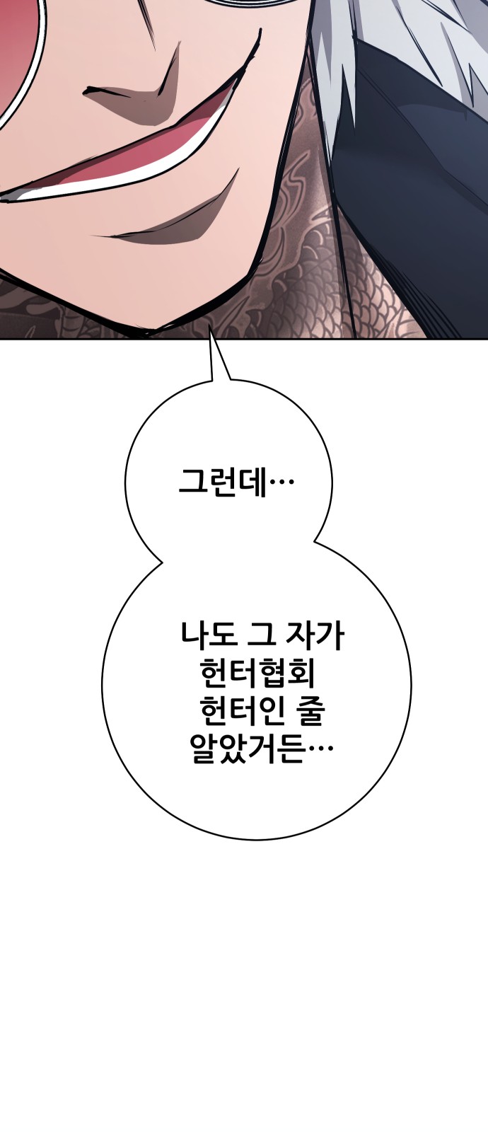 127 페이지