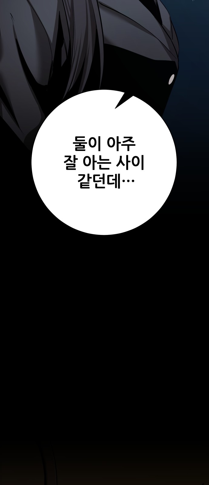 129 페이지