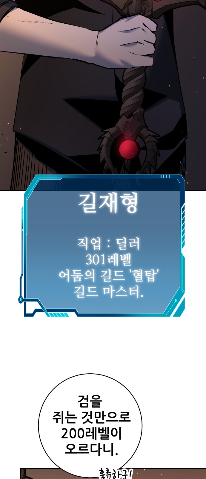 134 페이지