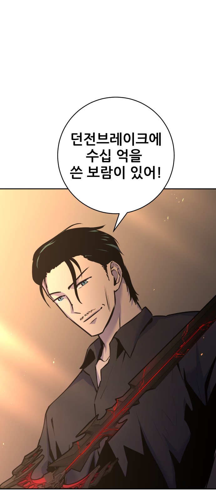 136 페이지