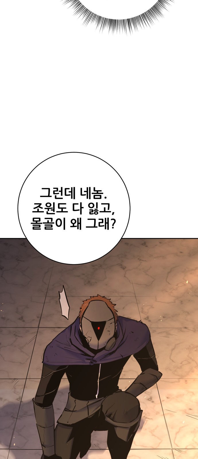 138 페이지