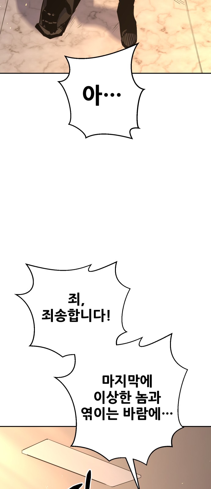 139 페이지