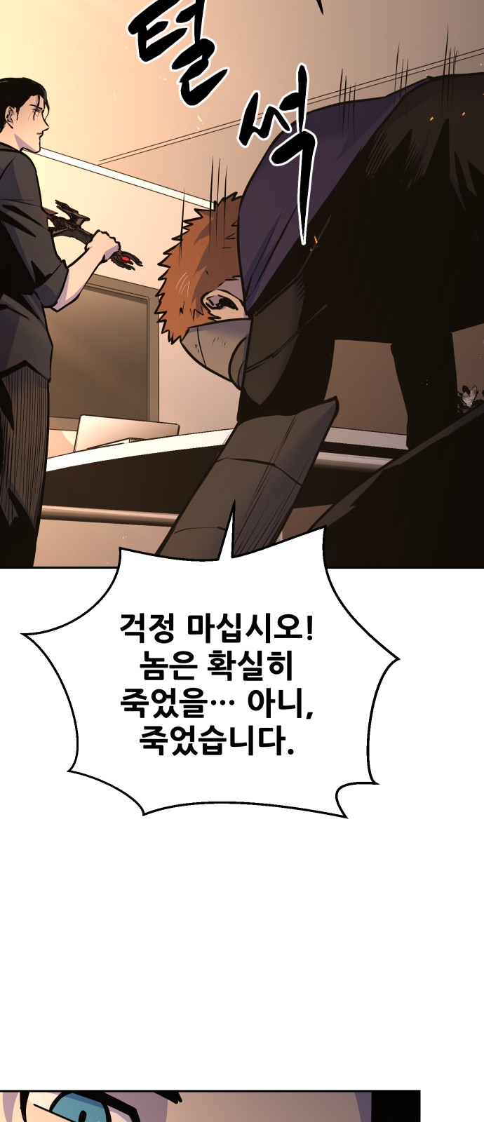 140 페이지