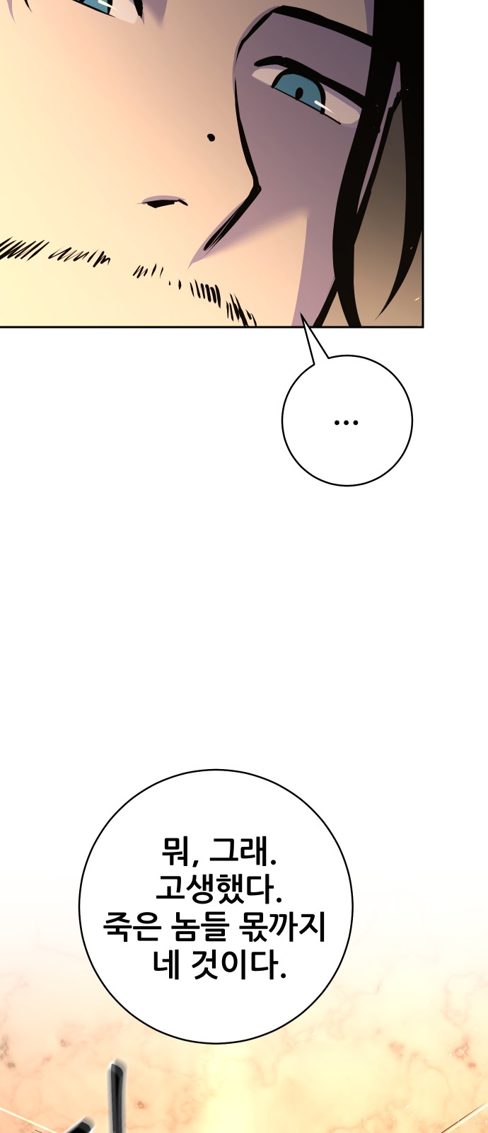 141 페이지