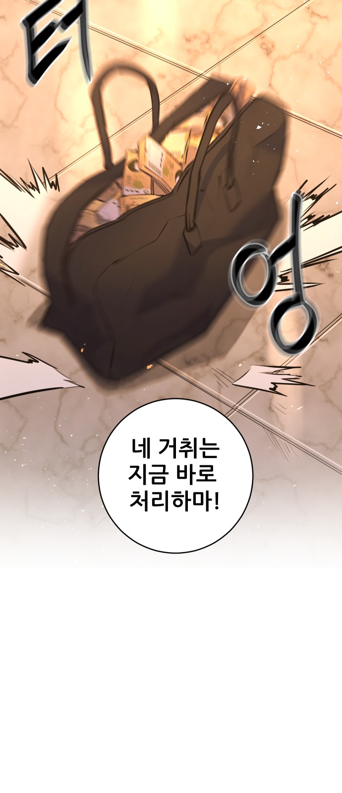 142 페이지