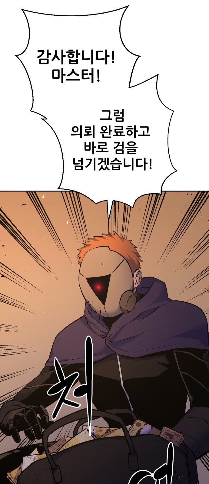 143 페이지