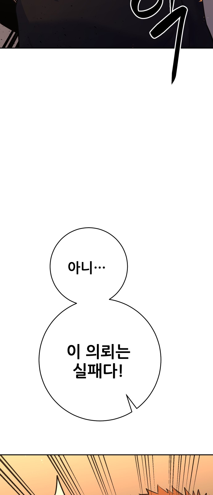 144 페이지