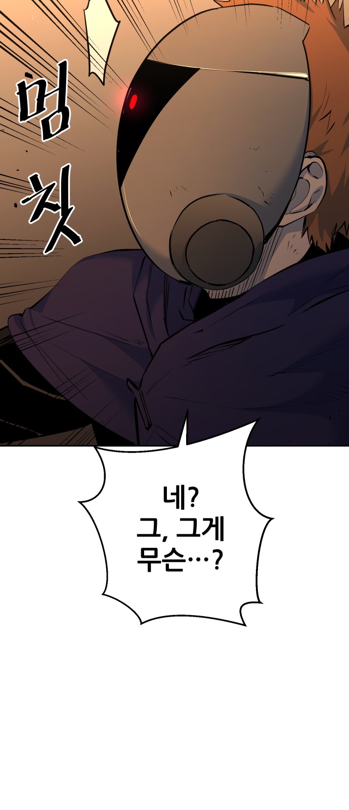 145 페이지