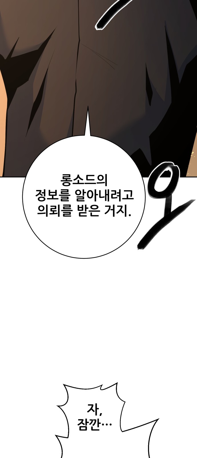 147 페이지