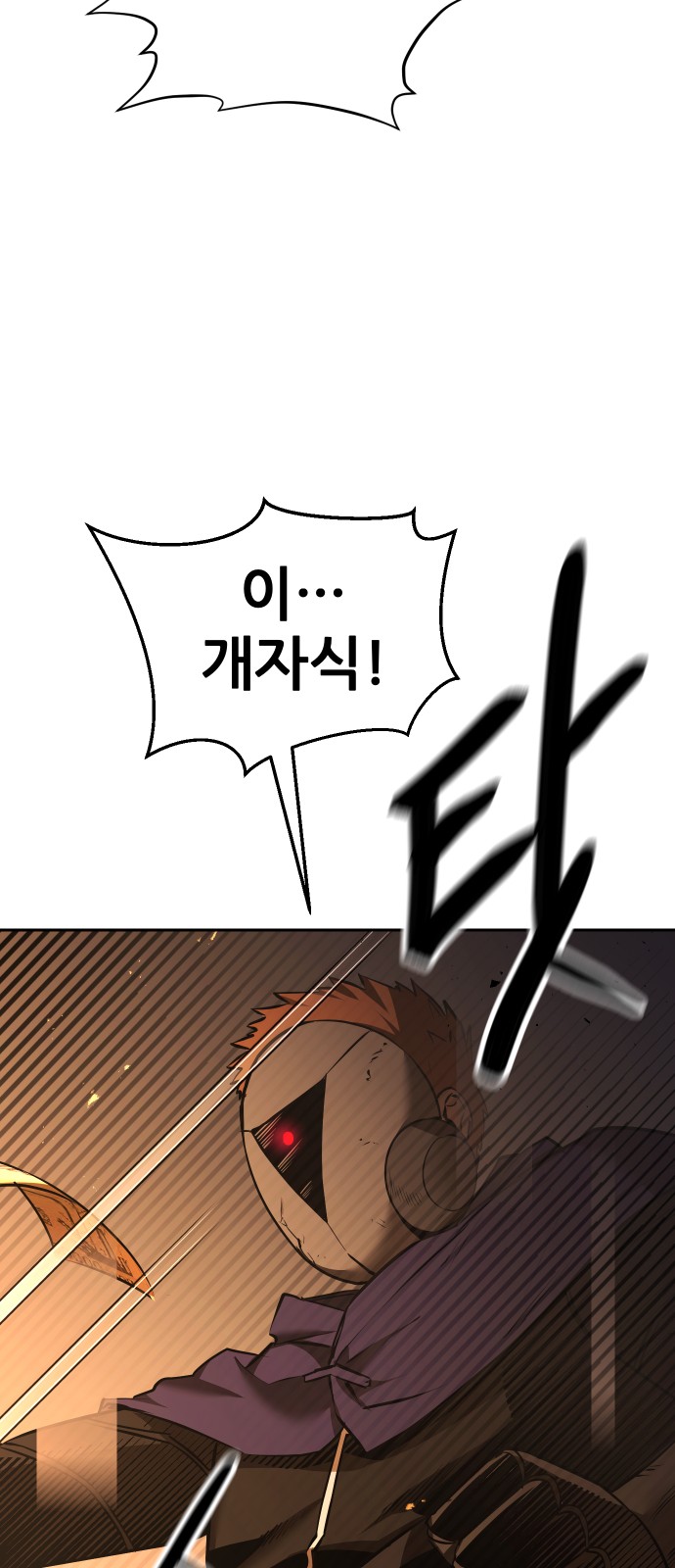 149 페이지