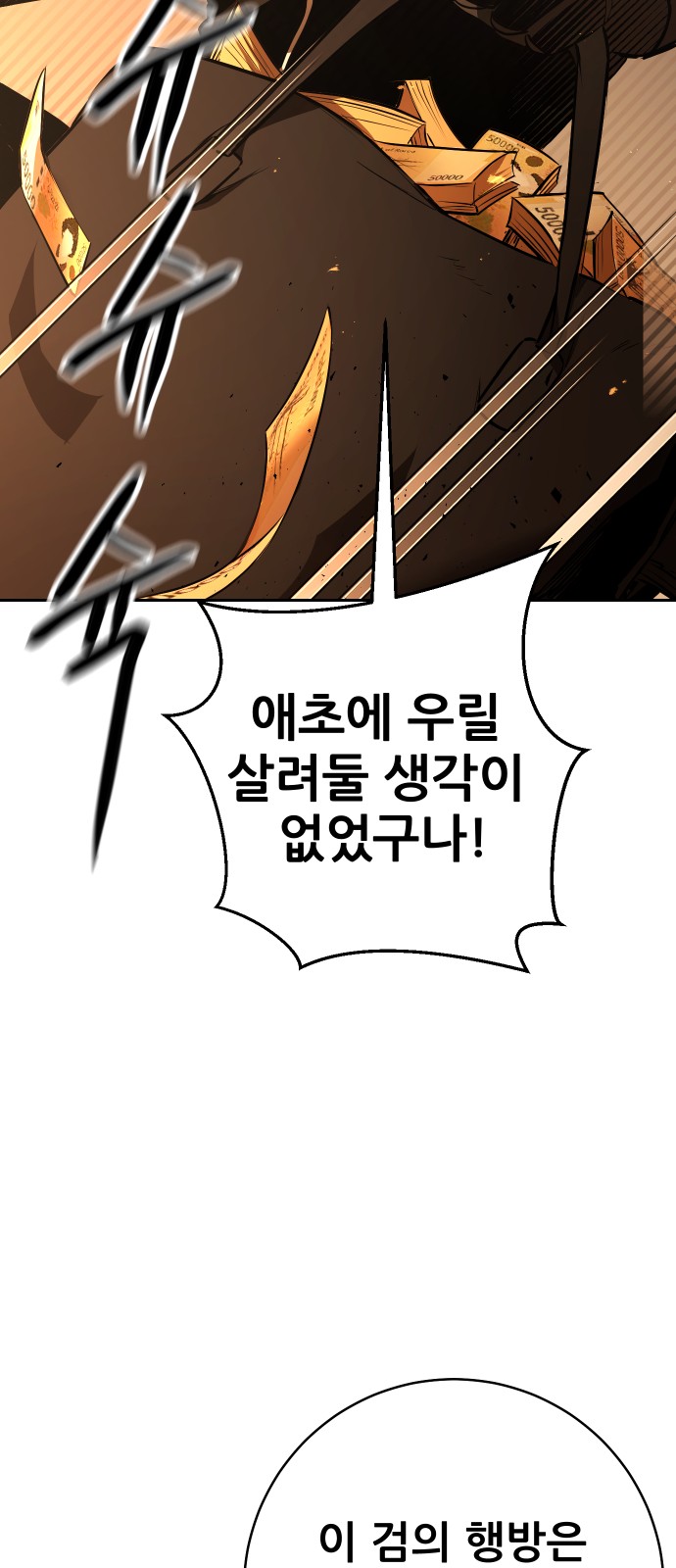 150 페이지