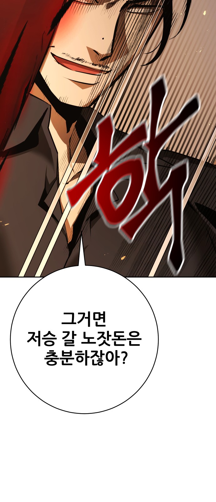 152 페이지