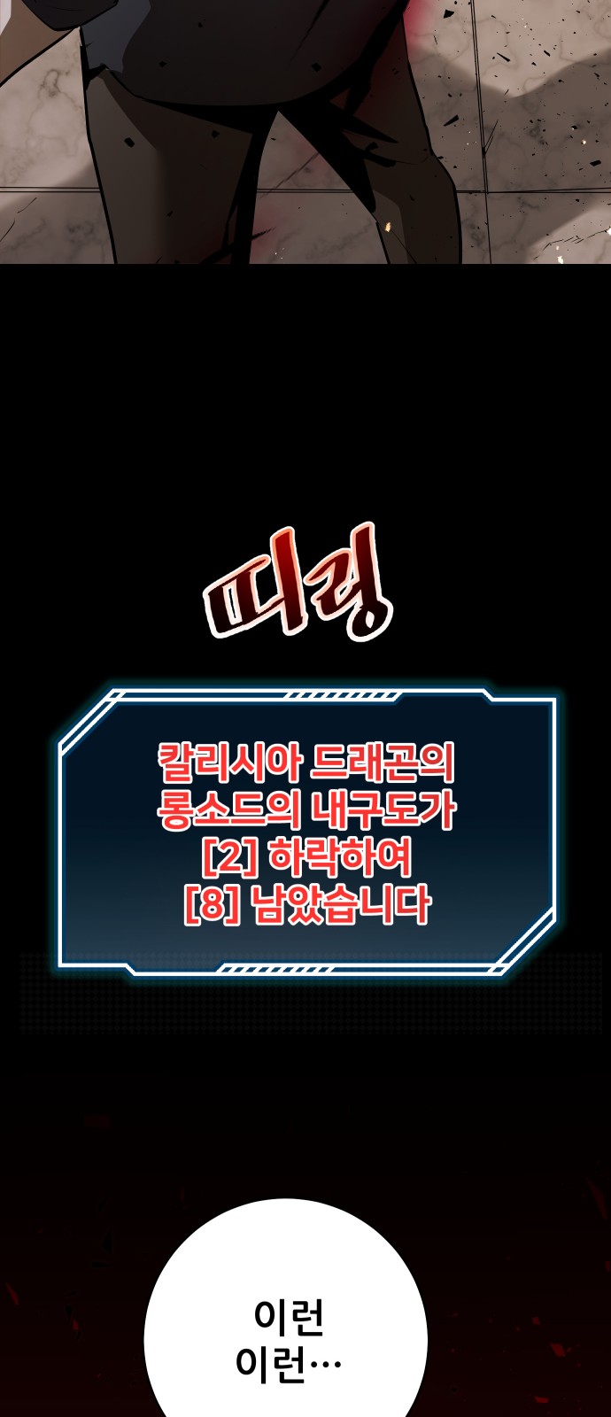 158 페이지