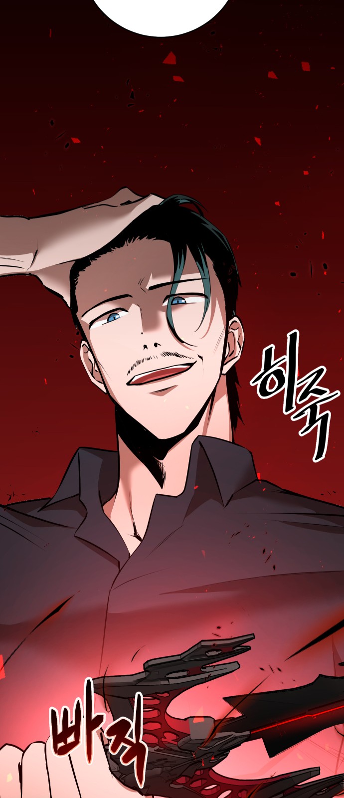 159 페이지