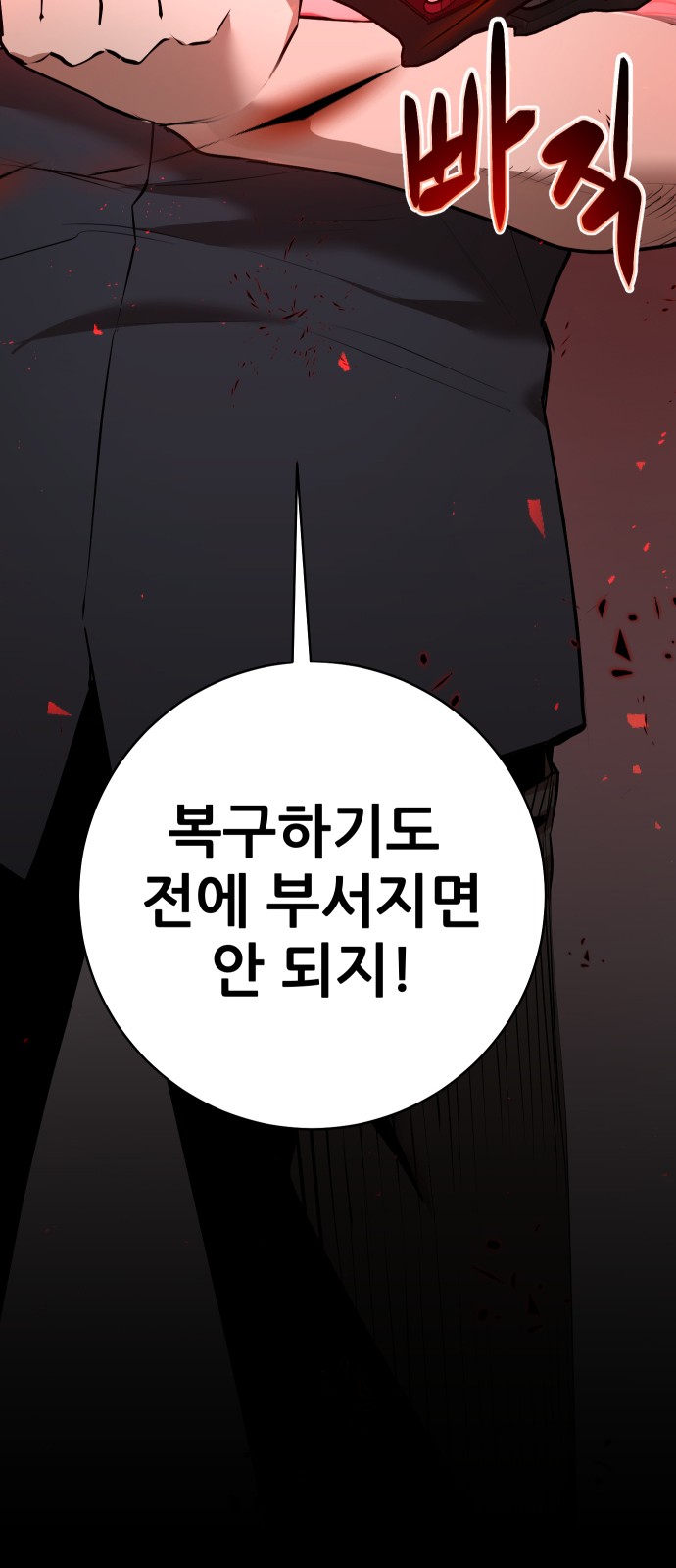 160 페이지