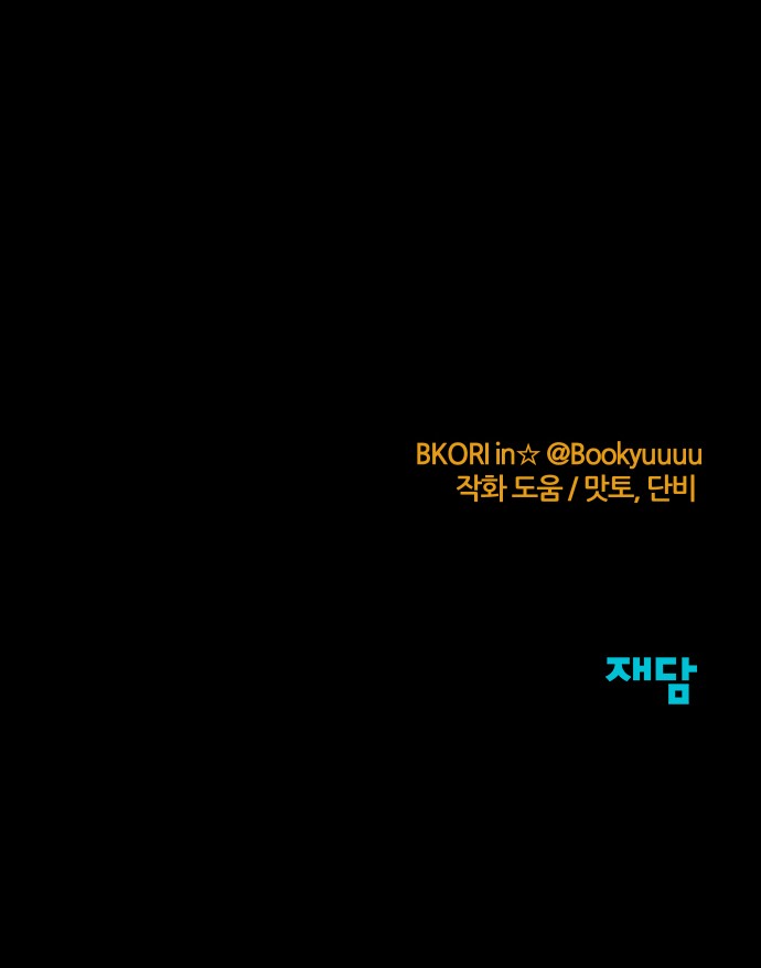 161 페이지