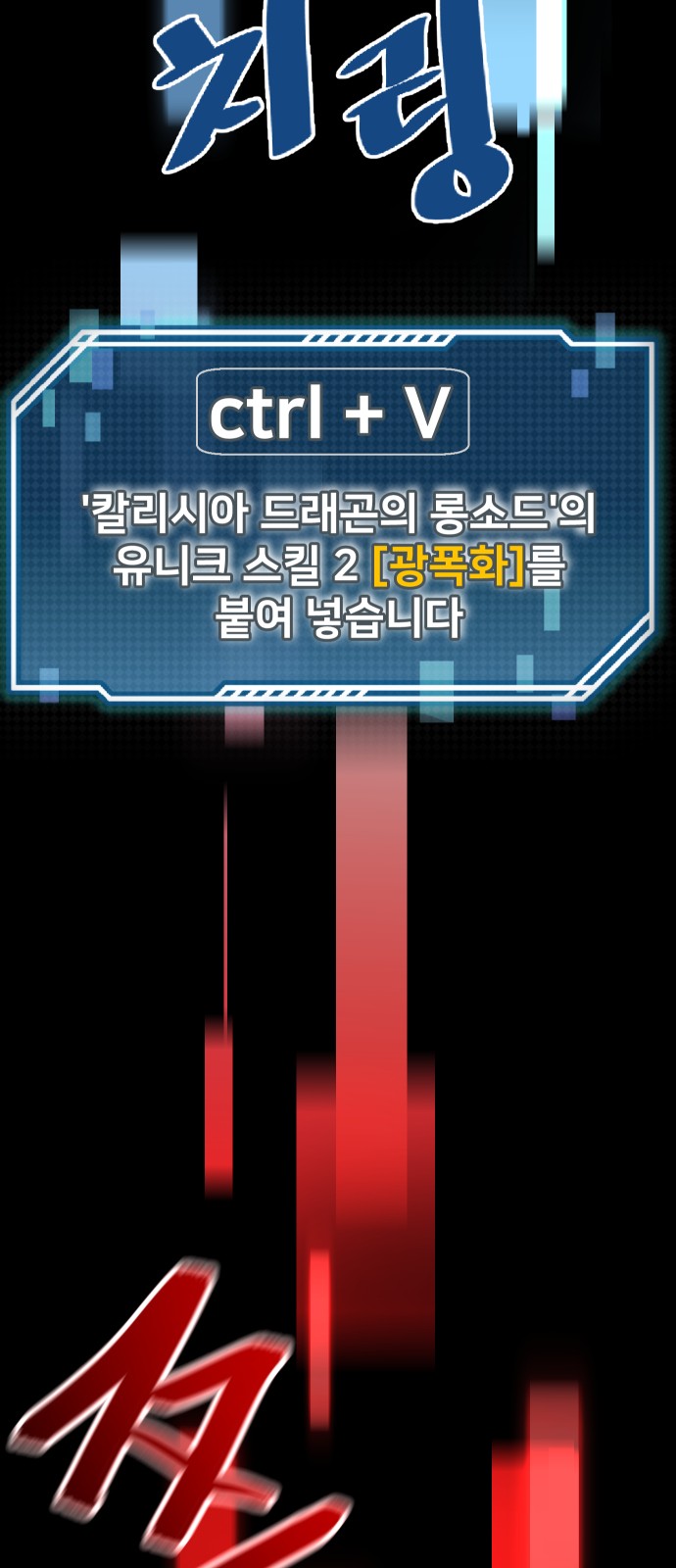 38 페이지