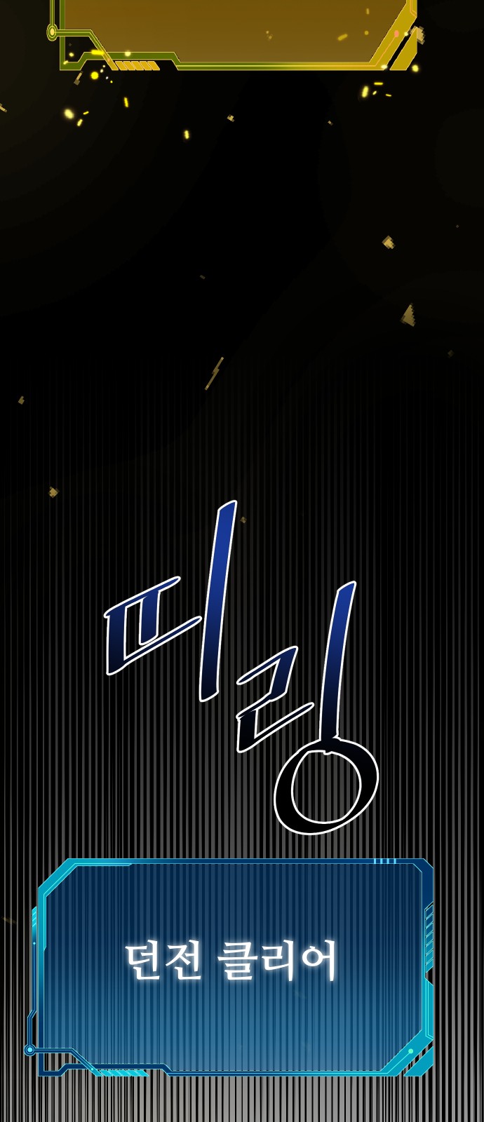 61 페이지