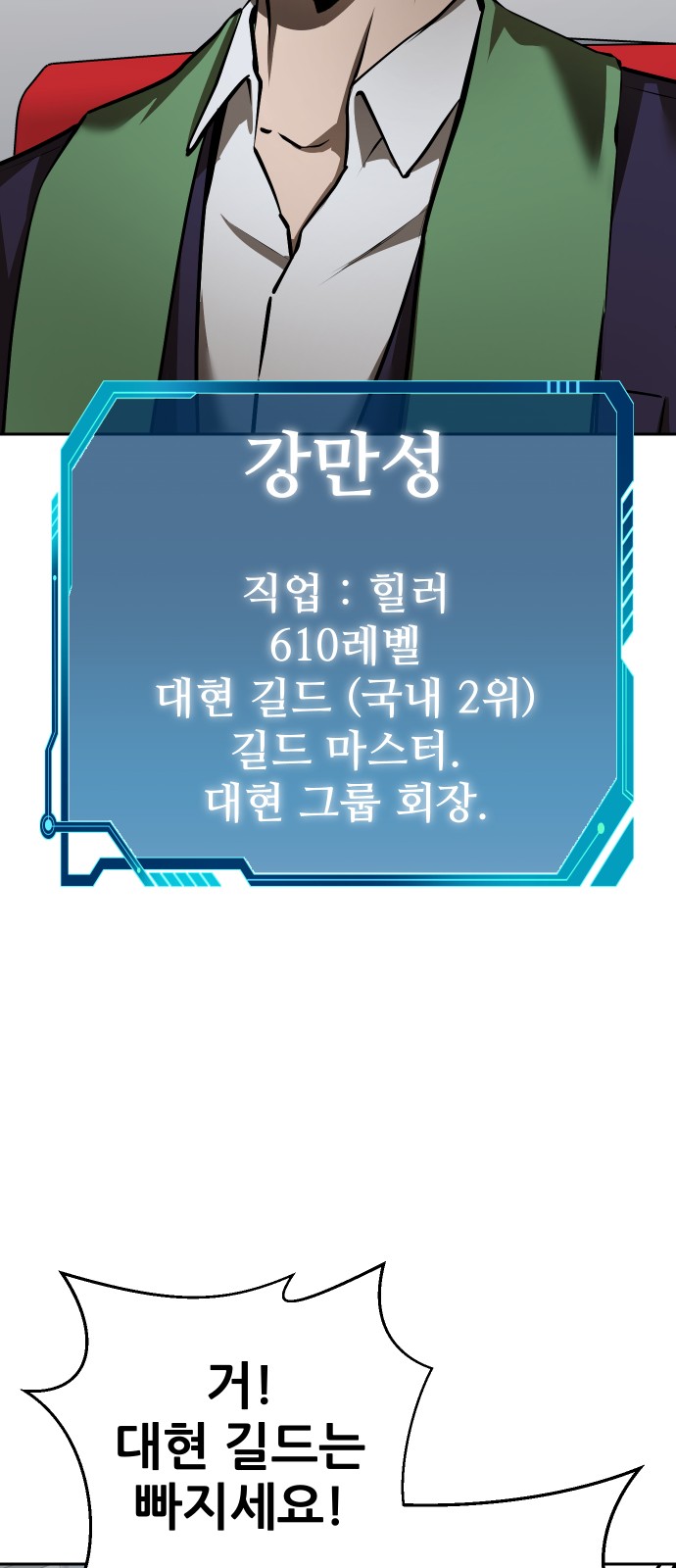 73 페이지