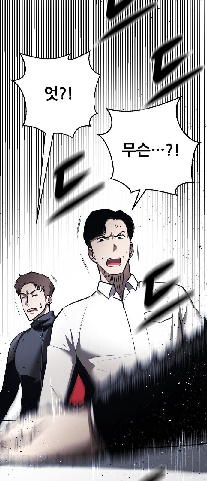 82 페이지