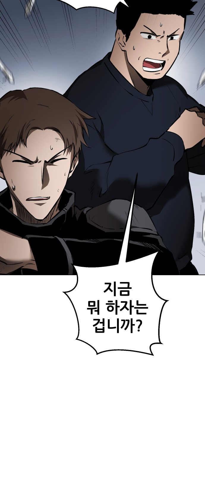 88 페이지
