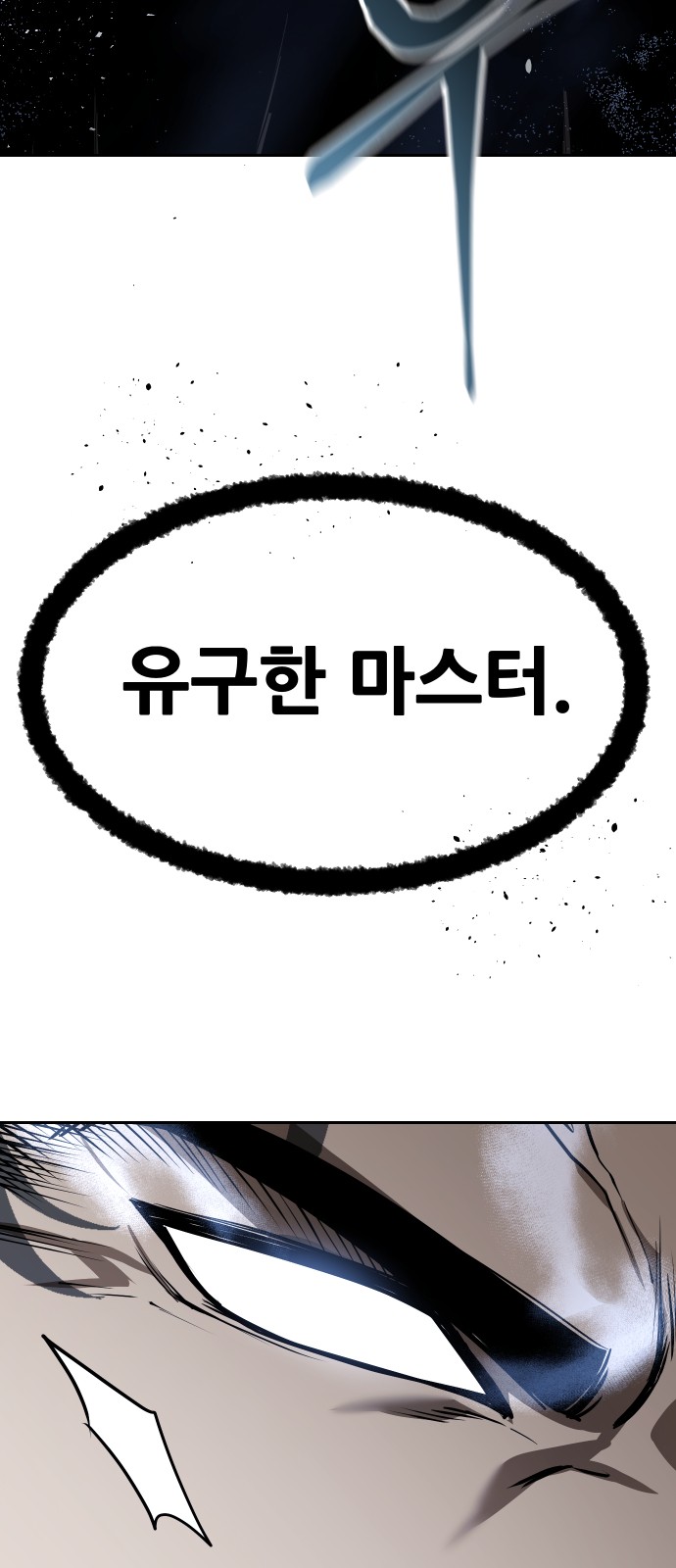 90 페이지