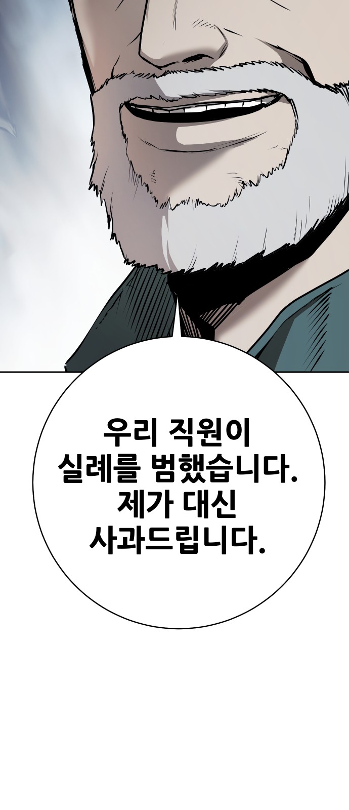 92 페이지