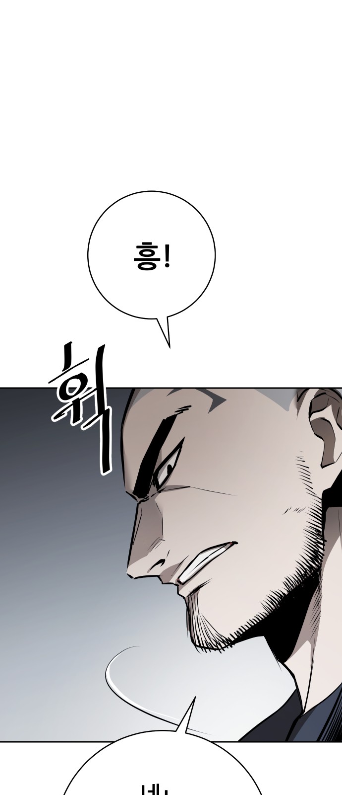 93 페이지