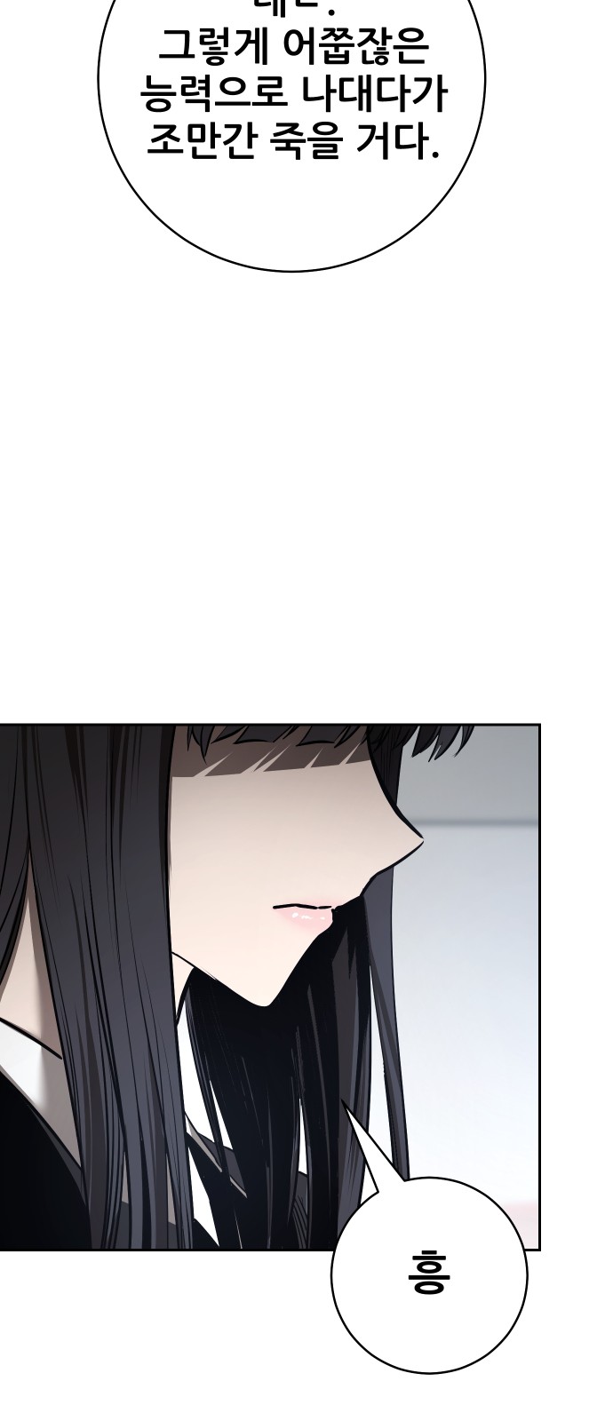 94 페이지