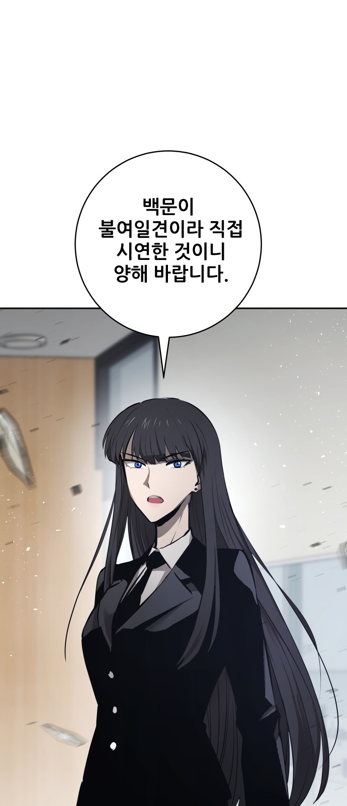 95 페이지