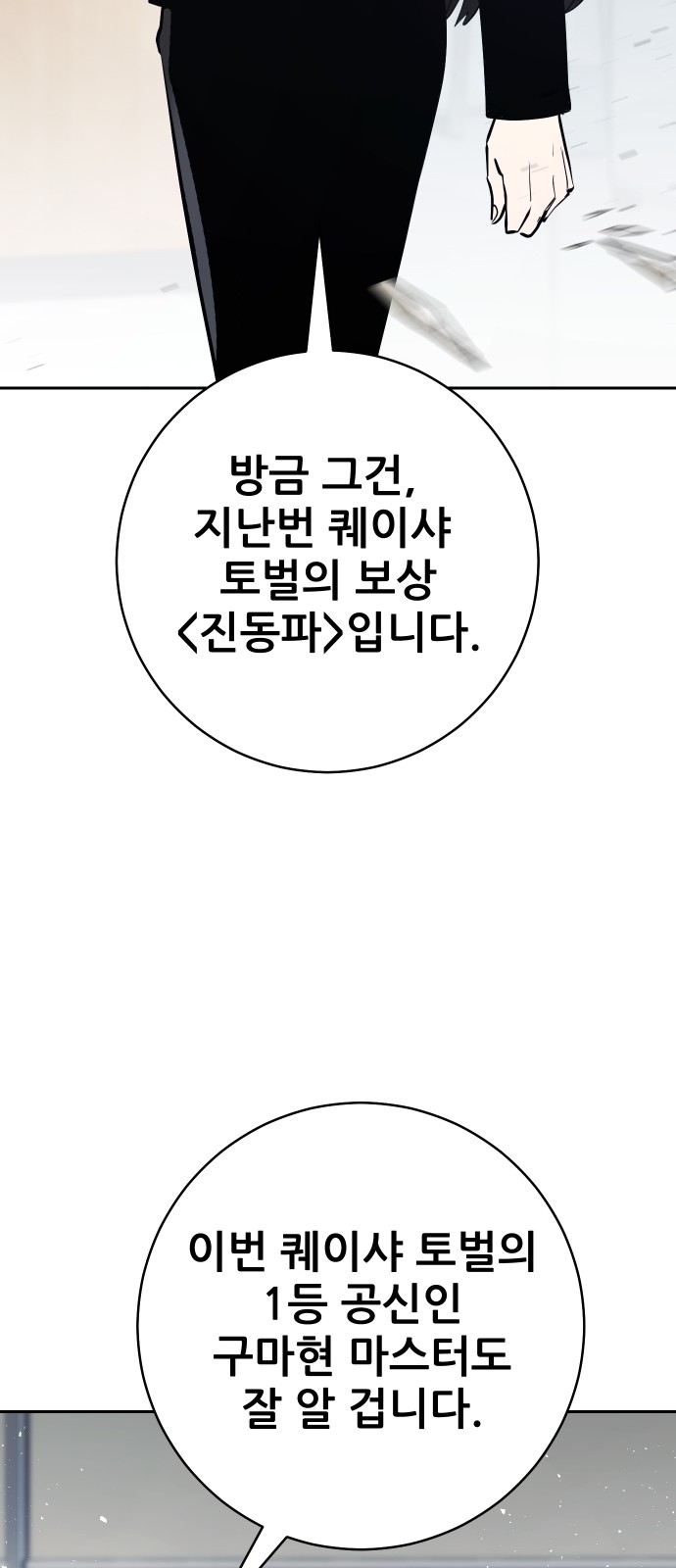 96 페이지