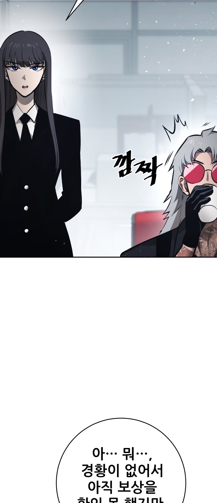 97 페이지