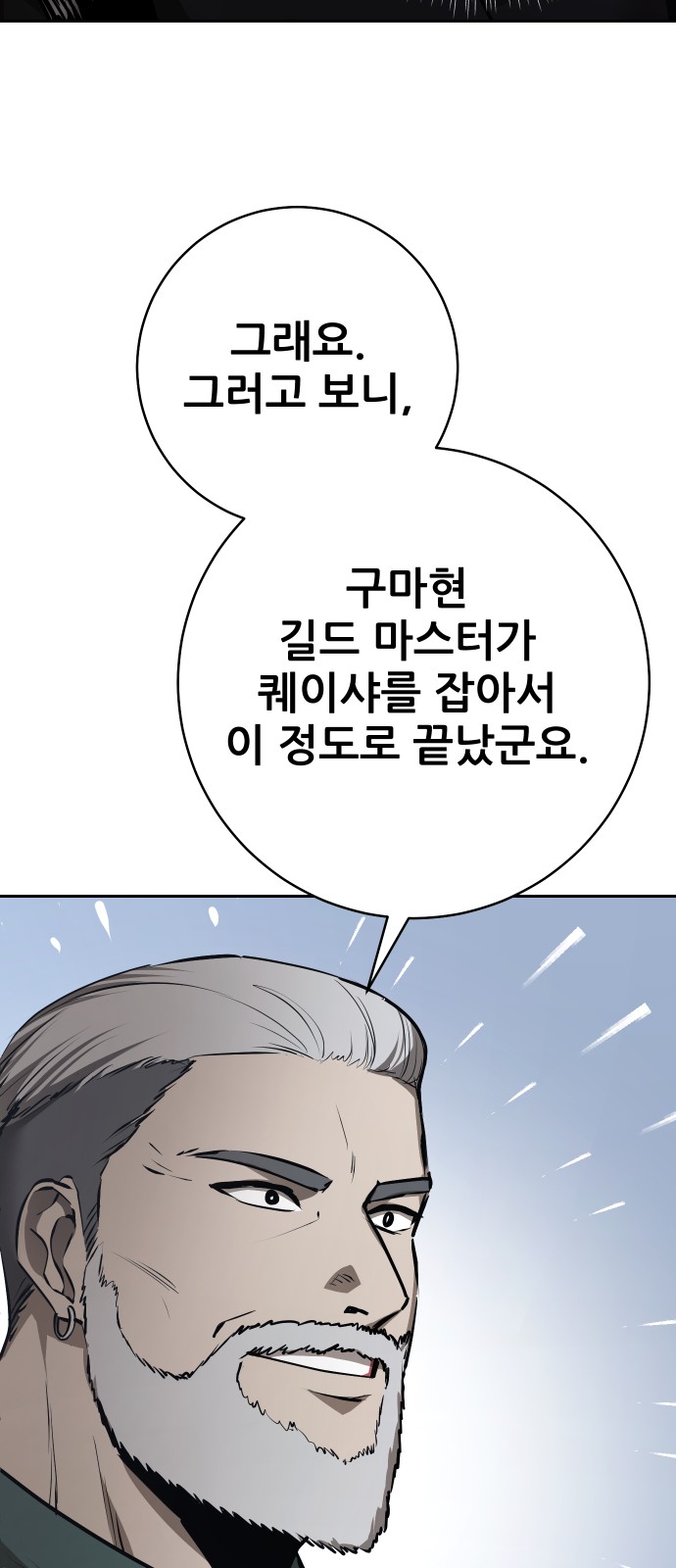 99 페이지