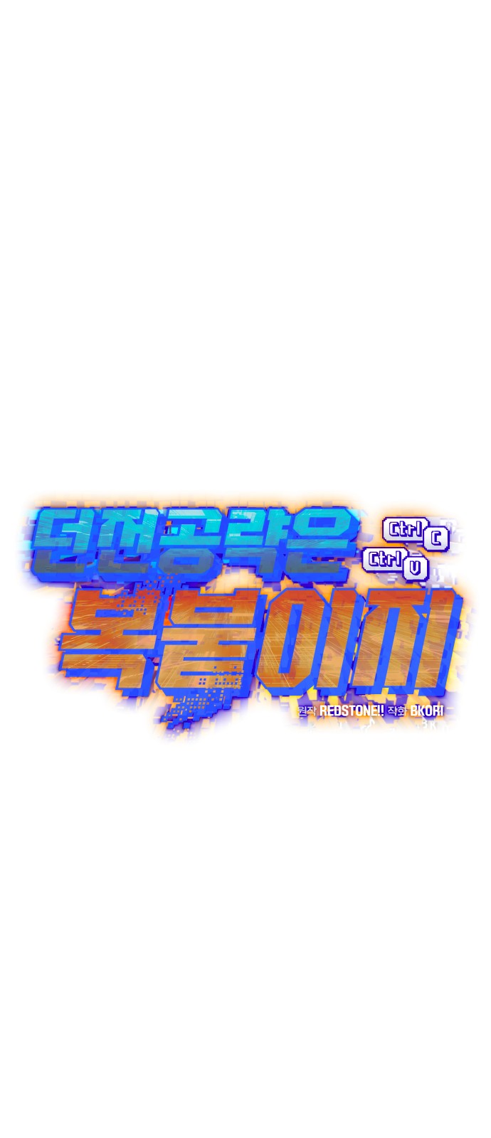 54 페이지
