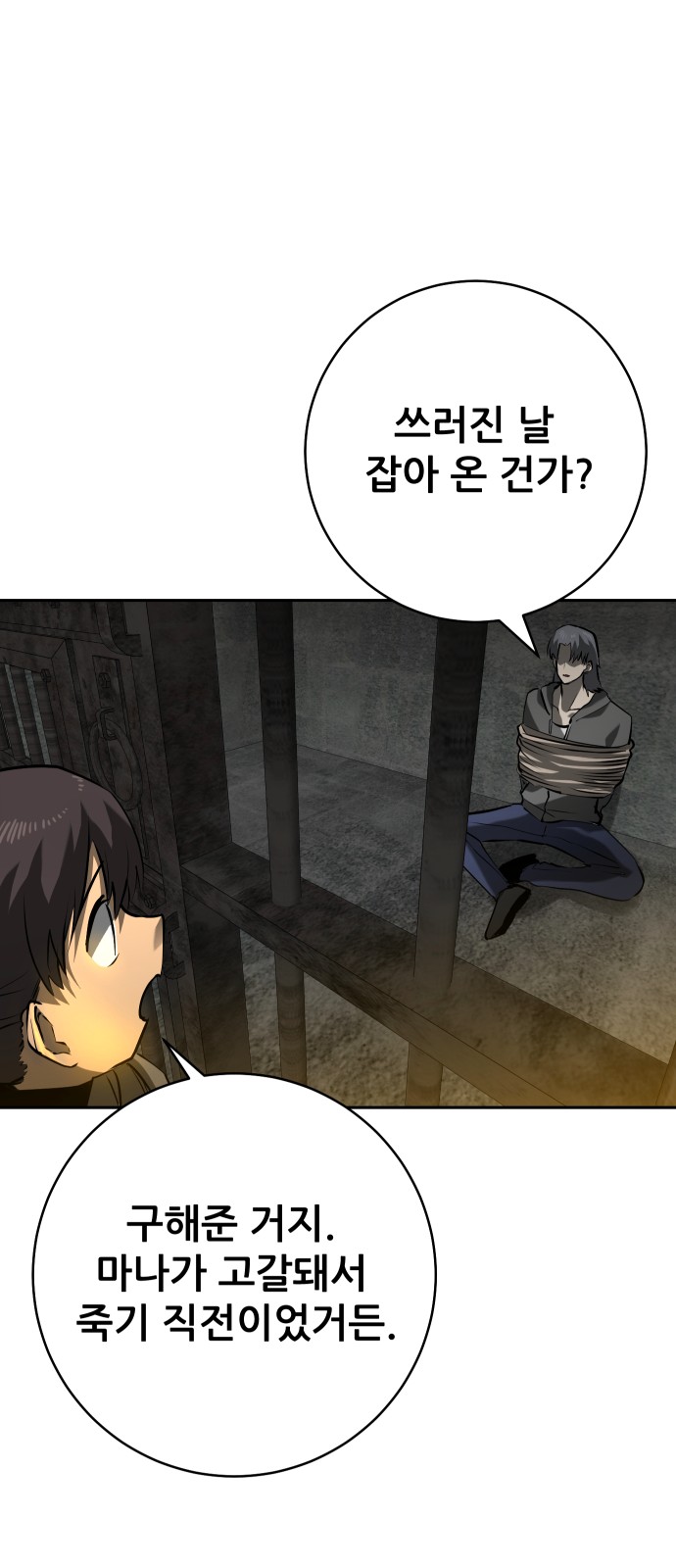 59 페이지