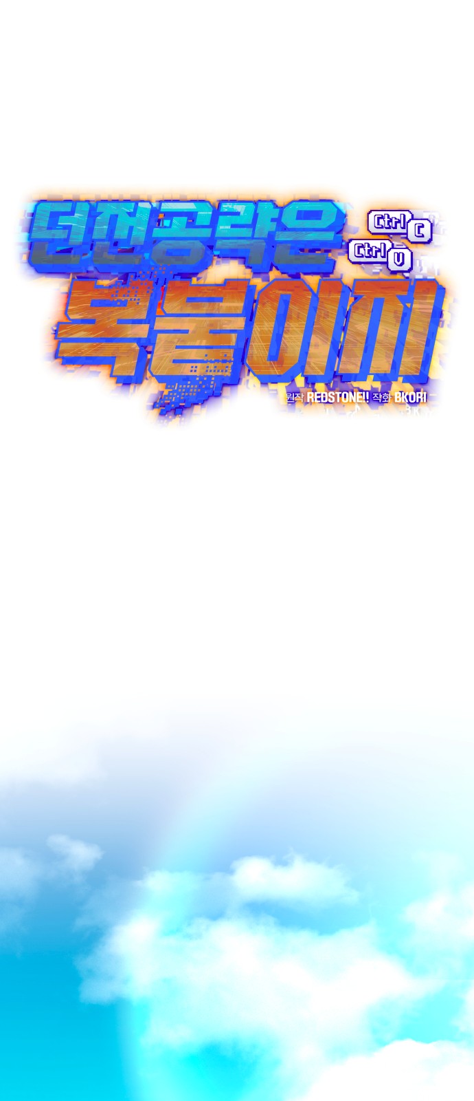 30 페이지