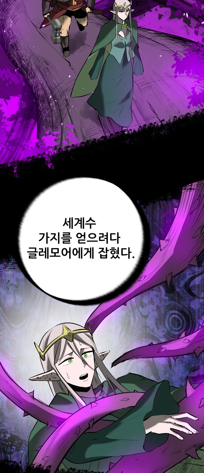 39 페이지