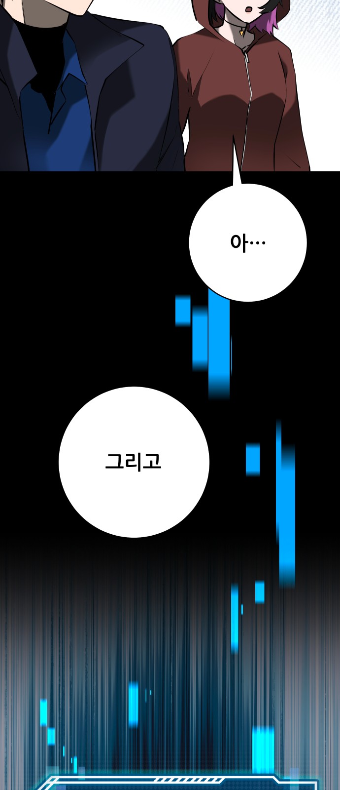 51 페이지
