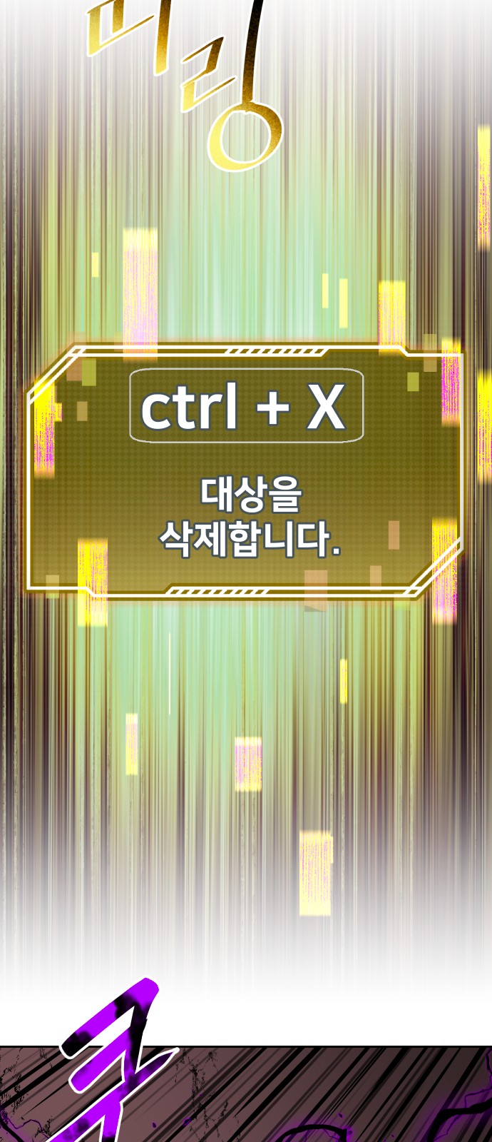 63 페이지