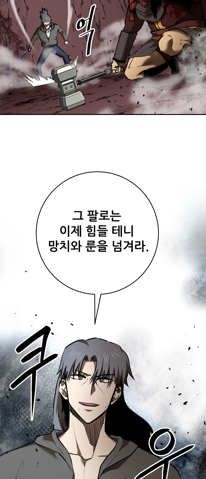 21 페이지
