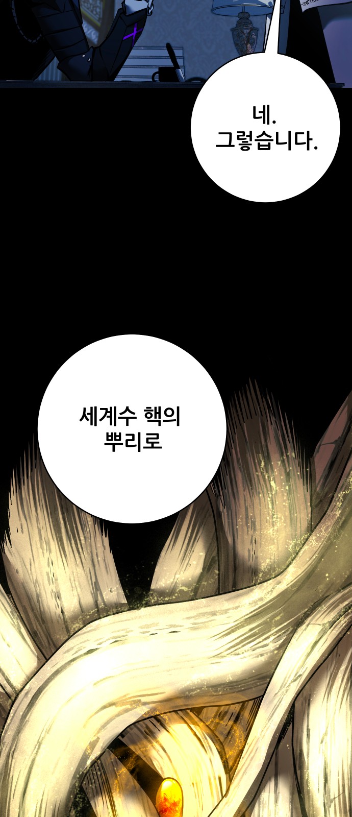 28 페이지